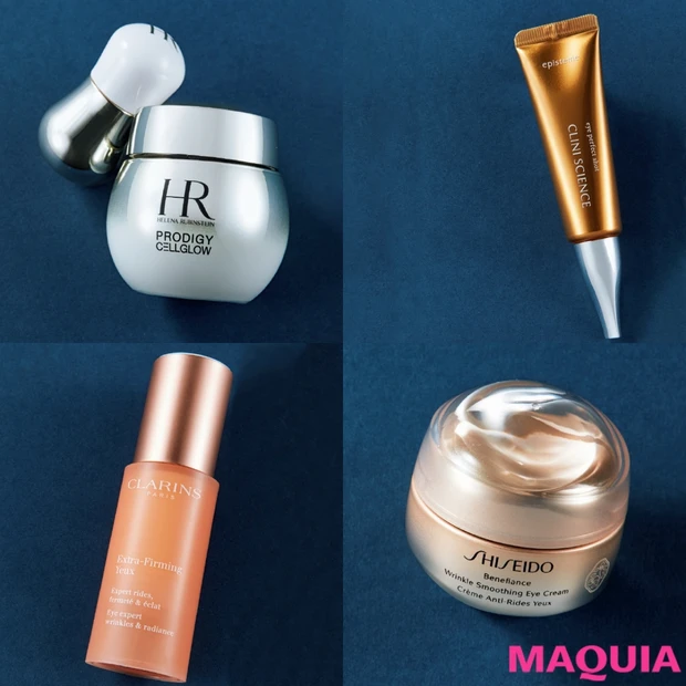 ケアしないと老けが加速！ 夏の終わりの肌落ち&目元ケアのためのスキンケア…