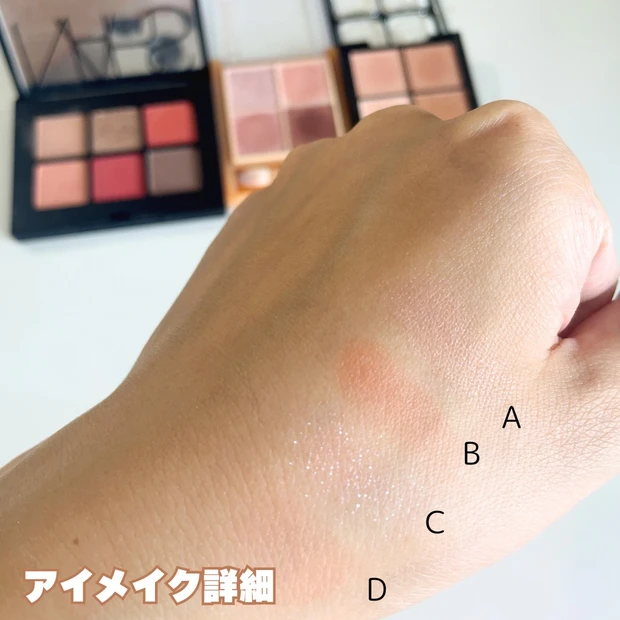 【マキア表紙メイク】MAQUIA5月号永野芽郁さんのメイクに挑戦！イエベもできる透明感UPピンクメイク♡_6_1