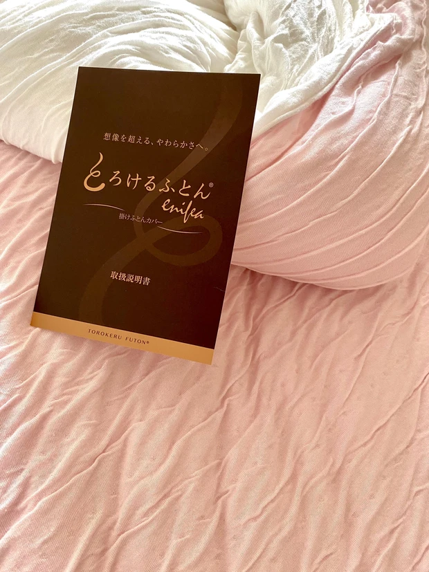 睡眠美容がかなう、ふわふわオムレツのような「とろけるふとん」_1_1