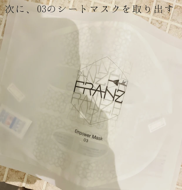 韓国発の微小電流テクノロジーフェイスマスク【FRANZ デュアルフェイスマスク　ジェット】でエステ級スキンケア！！使用方法を丁寧にご紹介！！
_5