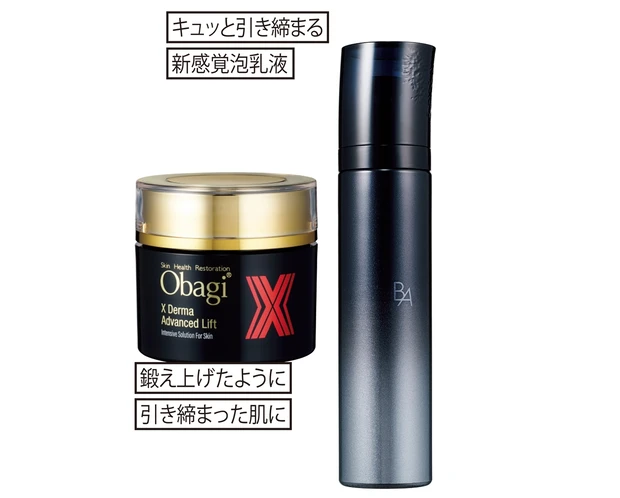 おすすめアイテム-2