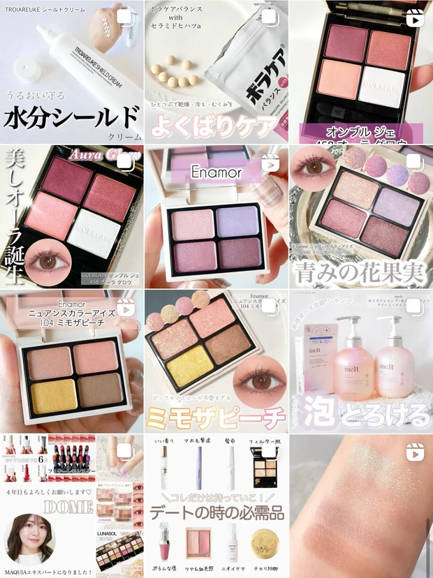 【ブルベにおすすめ】キャンメイクのチークに新色「ラベンダードリーム」が発売！既存色もまとめて全色レビュー_18