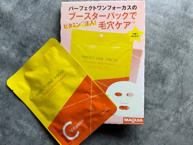【本日発売マキア7月号】杉咲花さん目印！大特集「美容のプロがやっている！キレイを作るテクニックぜーんぶ見せます」最新号紹介_3