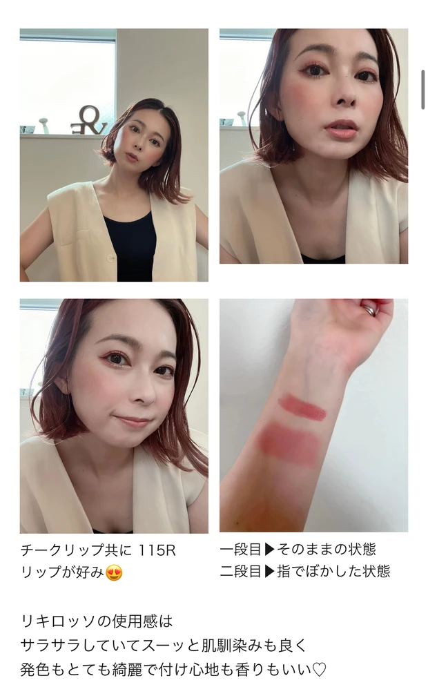 《2023年まとめ》今年最も読まれた美容記事ベスト3🐰🎖️1位は誰でも簡単に盛れるあのアイテムが登場😳💓_3_2