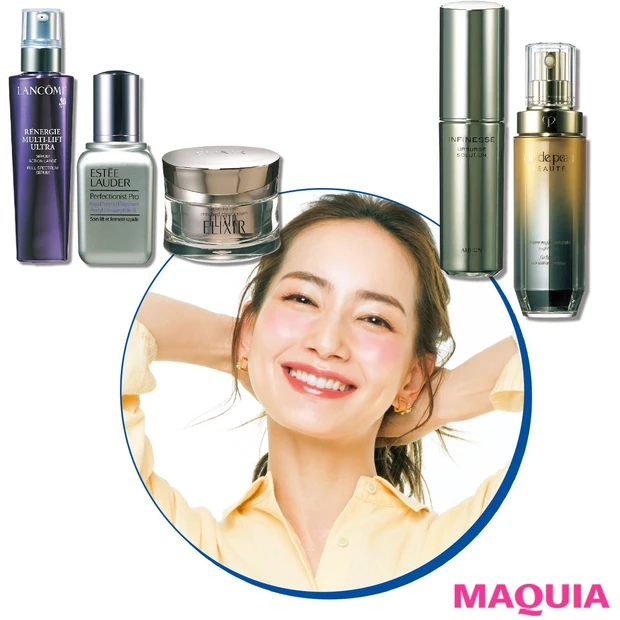 「“たるみ毛穴”はどう解決する？」エイジングを阻止するハリ＆活力アップテ…