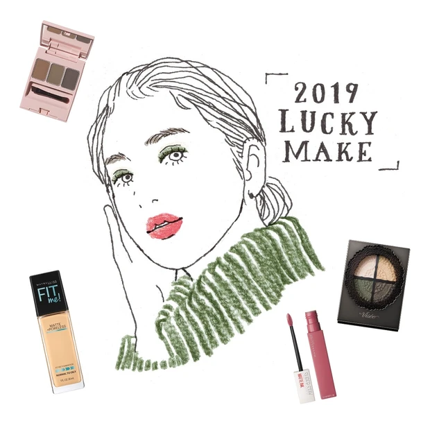 プチプラコスメで完成！ 開運カラーの“カーキ”で2019年の全体運がUP…