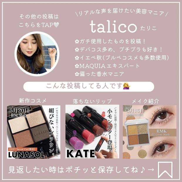 talico instagram