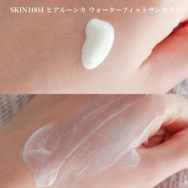 SKIN1004 ヒアルーシカ ウォーターフィット サンセラム