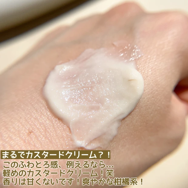 【新感覚!ふわとろ生バーム】ジェルとバームのいいとこ取り!speraクレンジングジェルバーム_5