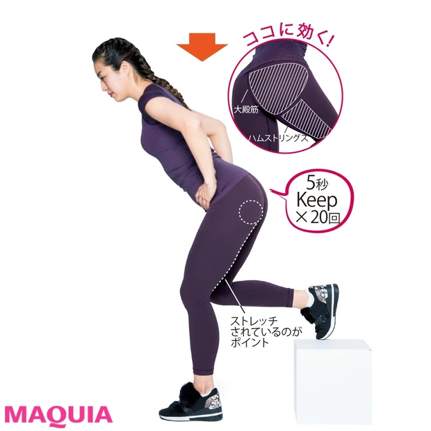 【岡部式「美尻トレ」】お尻と太ももに境目をくっきりと作るトレーニング