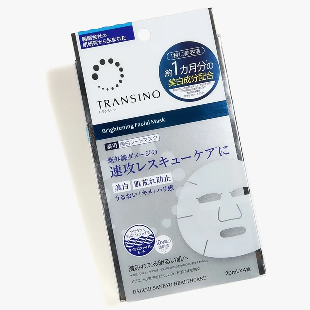 2026年3月28日開催 マキアサロン お土産 【トランシーノ】トランシーノ薬用ブライトニングフェイシャルマスク