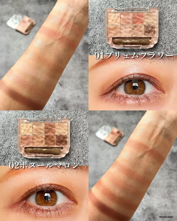 CANMAKE キャンメイク プティパレットアイズ 全色レビュー プチプラコスメ