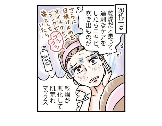 ビューティヒストリー-6