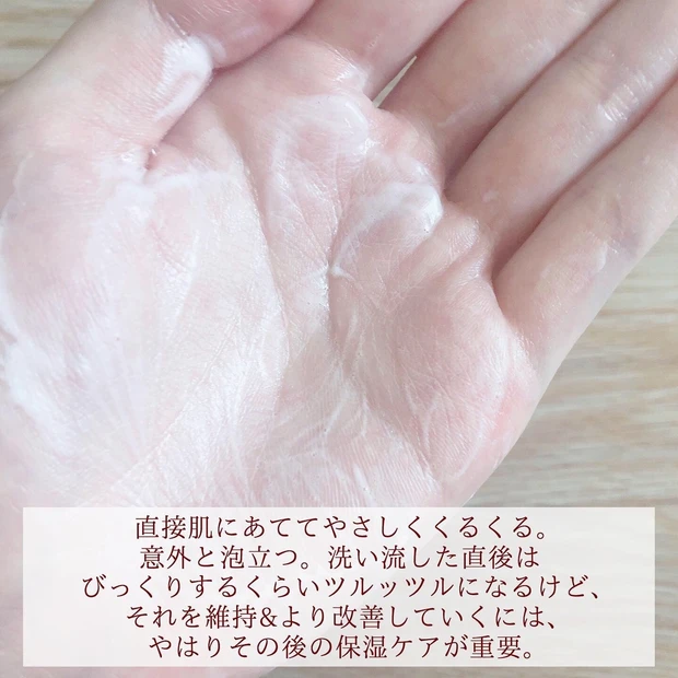 【ドラッグストアコスメ】10月のプチプラ購入品👛〜ビタミンシートマスク、新作ネイル、お尻ケア〜_3_2