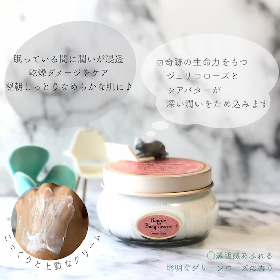 SABON新作高保湿ボディクリーム!ずっと潤いある肌続く♪動画でテクスチャー紹介!!_2