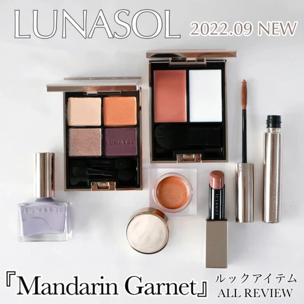 ルナソル アイカラーレーション 16 マンダリンガーネット