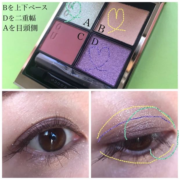 スック シグニチャーカラーアイズ122春風染め