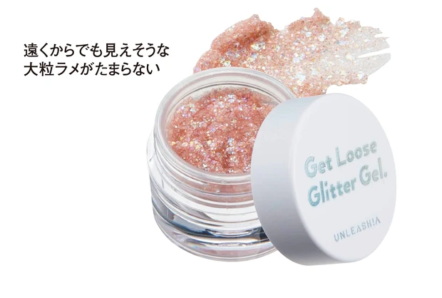 アンリシア ゲットルースグリッタージェル No4 ￥2178