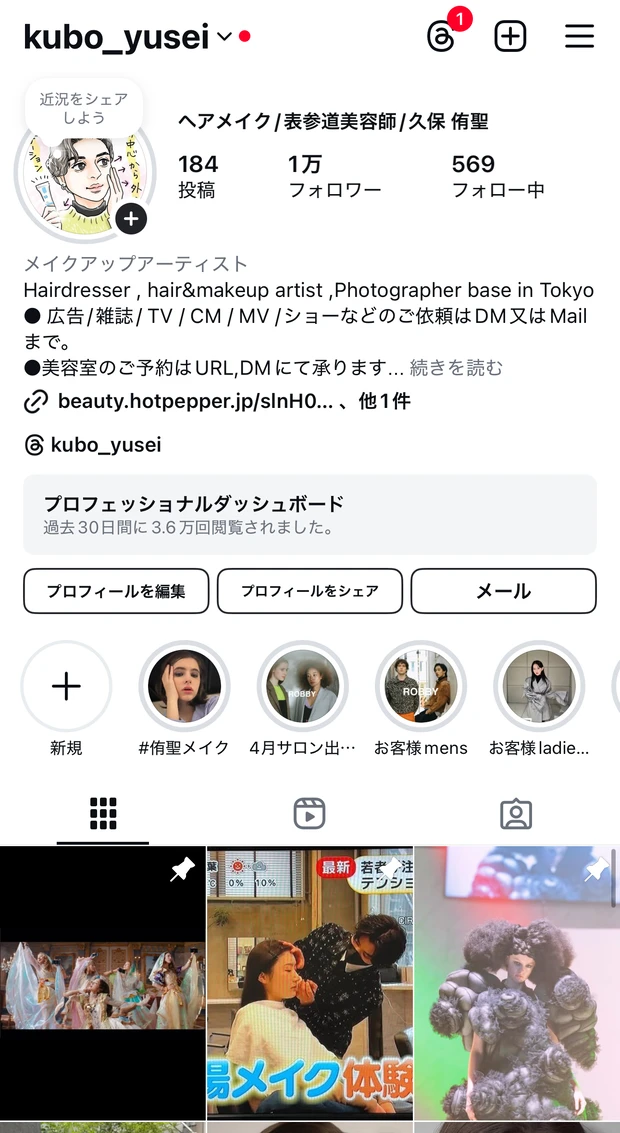 【梅雨前対策】【癖毛さん必見❗️】【うねり、パサつき】オススメの縮毛矯正（ストレートパーマ）_4