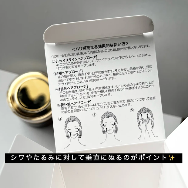 オバジ　クリーム　ダーマアドバンスドリフト　形状記憶クリーム　ゆるみケア　たるみケア　アラフォースキンケア　アラフォーが選ぶクリーム