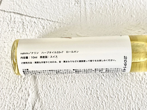 【香りでリフレッシュ】ナリンのハーブオイル33+7 ロールオン【スイス生まれのナチュラルコスメ】_5