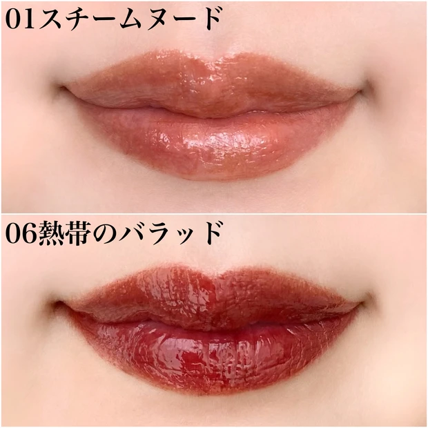 人気リップを比較】売切れ続出のkiss リップアーマーがすごかっ