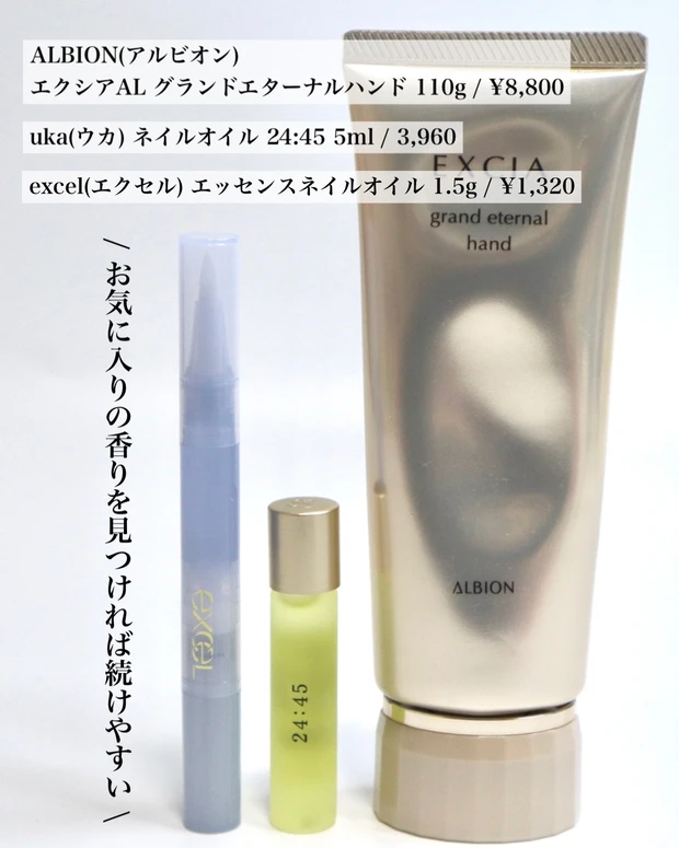 ネイルケア おすすめ