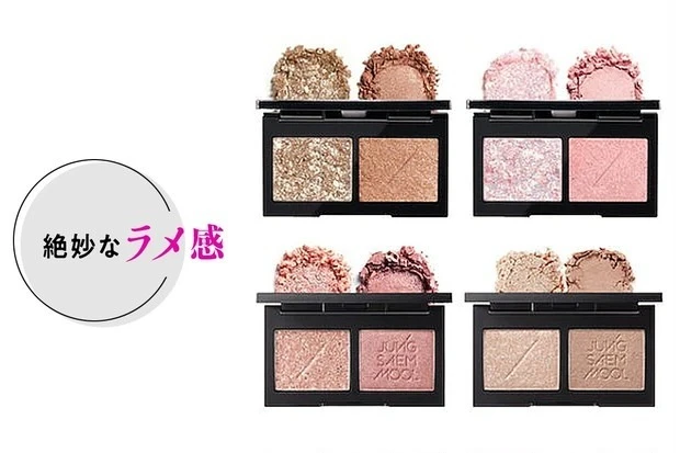 ジョンセンムル リファイニング アイシャドウ ダブル