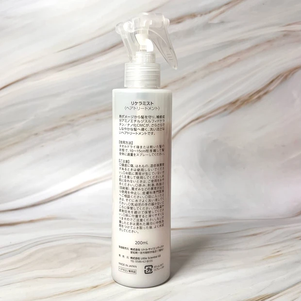 細毛・軟毛・乾燥毛におすすめ！リピート愛用のヘアミスト『リケラミスト』を徹底解説＆レビュー_6