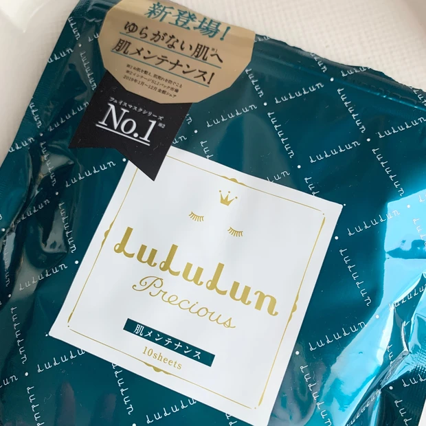 【肌育シートマスク!?】フェイスマスク ルルルンプレシャス GREENで使うたび健やかな肌に【プレエイジングケア】_7