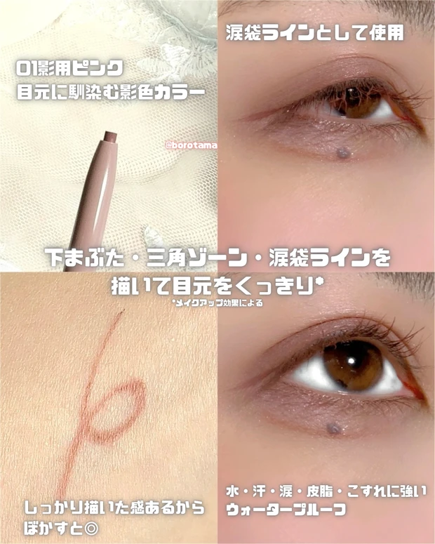 CEZANNE セザンヌ トーンフィルターハイライト 02フィルターピンク アンダーアイライナー 01影色ピンク