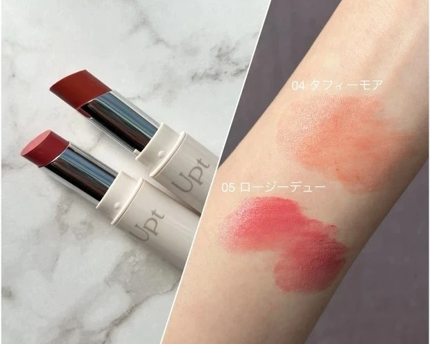 安達祐実 プロデュース コスメブランド ウォータリーシアーリップ 04 05