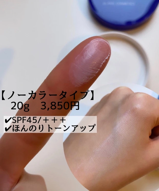 ＼2月16日発売／乾燥やマスクによる〝肌ゆらぎ〝にはエクスバリアのお守りバームが心強い！！_5