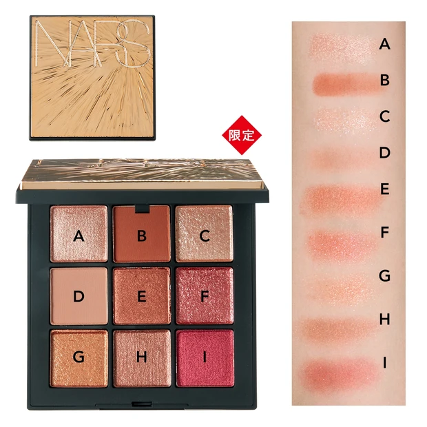 ナーズ サマーソルティス アイシャドーパレット