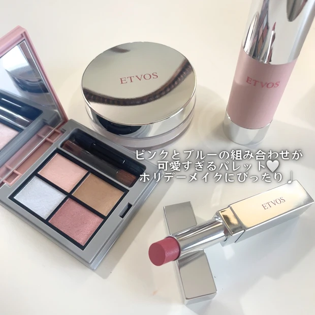 エトヴォス　クリスマスコフレ2025