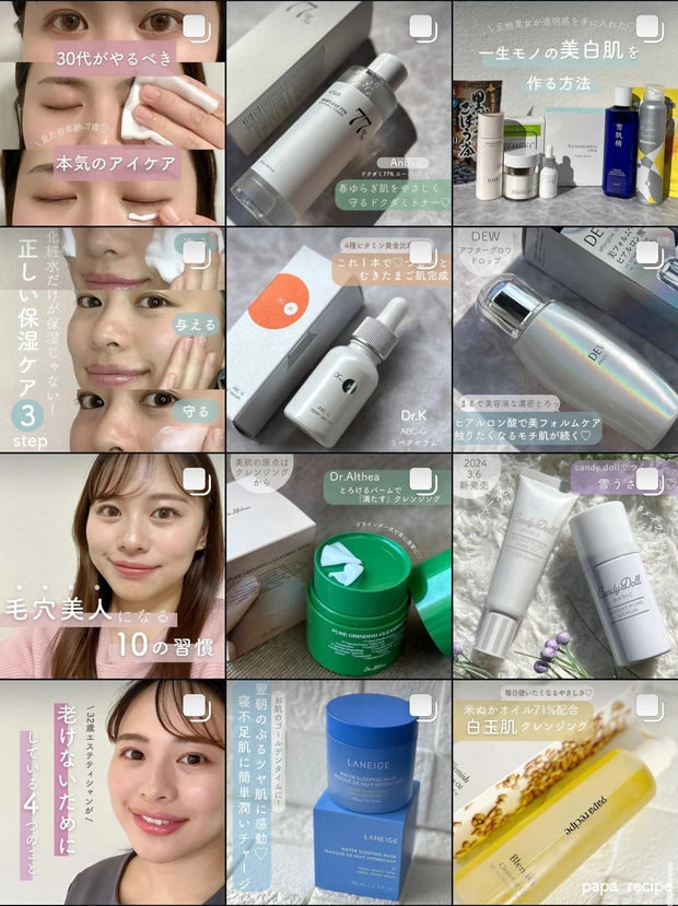 【小田切ヒロさん2024年上半期ベスコス】今季２大トレンド束間＆繊細まつげが簡単に作れるマスカラ２選がめっちゃ優秀すぎた♡ 【マジョマジョ/メイベリン】_4