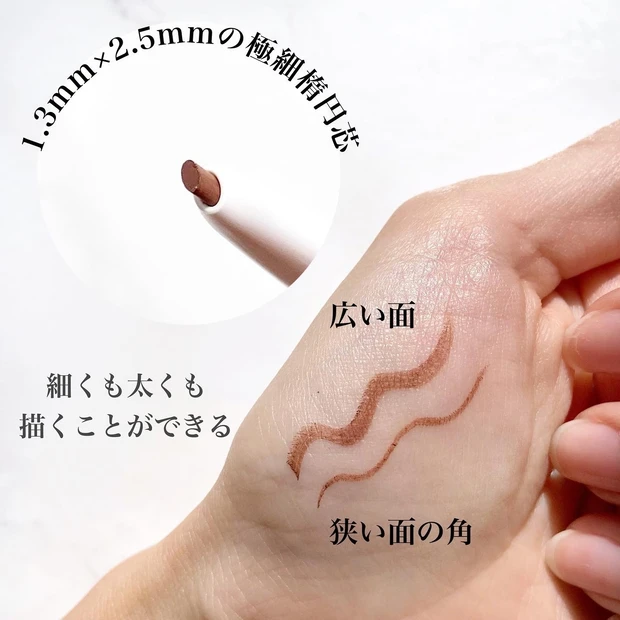 D-UPから新発売！スルスルした描き心地の「ふわとろ質感アイライナー」エアクリームペンシル をご紹介します！_3_1