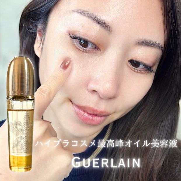 年末に向けた肌への投資。〈ゲラン〉最高峰オイルでうるおいとハリを仕込む上級スキンケア