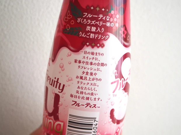 【酢の力】夏に飲みたいさっぱり炭酸ドリンク_4