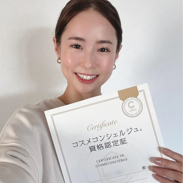 2022年9月 正しい知識を身につけるために資格取得