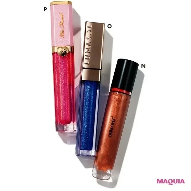 【おすすめリップグロス】メタリックに輝くグロスが熱い