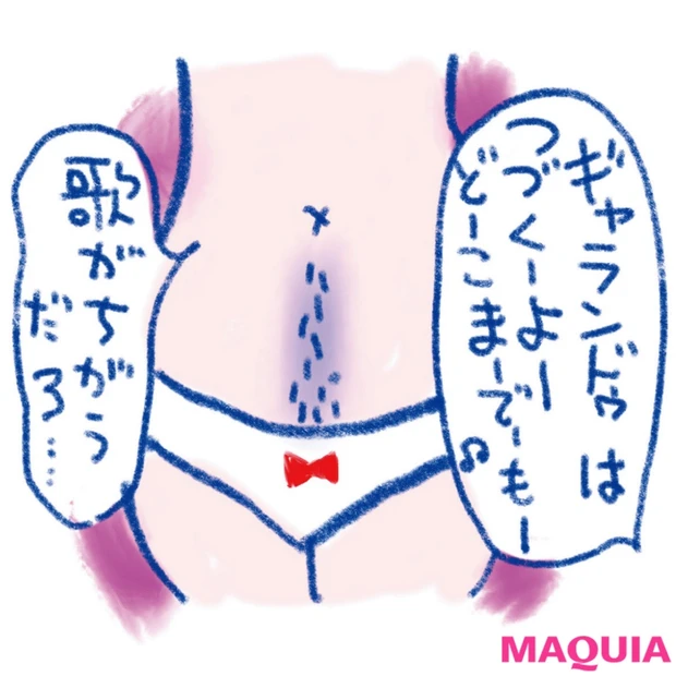 おなかの“ギャランドゥ”は消せる？ 人には聞けない「腹毛」の処理法を教え…