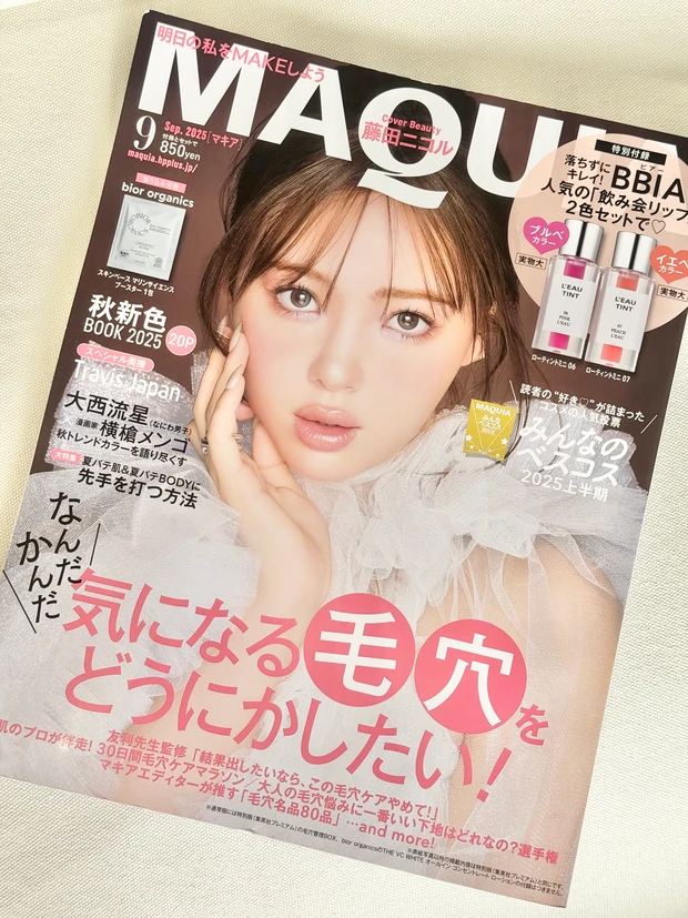 MAQUIA 藤田ニコル　付録　リップ　ティント　韓国コスメ　ピアー　毛穴