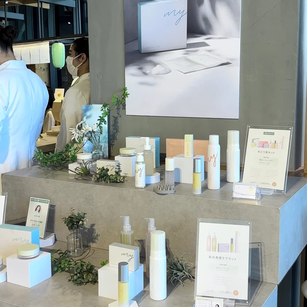 エステ　アンジェラックス　スキンケアセンター