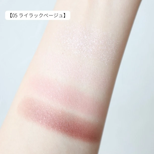 セザンヌ ベージュトーンアイシャドウ 05 ライラックベージュ スウォッチ