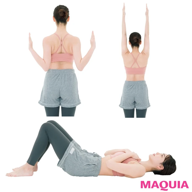 肩こり解消は、まず動かしてほぐすべし! 体幹意識で効果UP