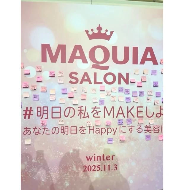 【2025.11.3】開催MAQUIAサロン♡イベント内容を徹底レポ！_8