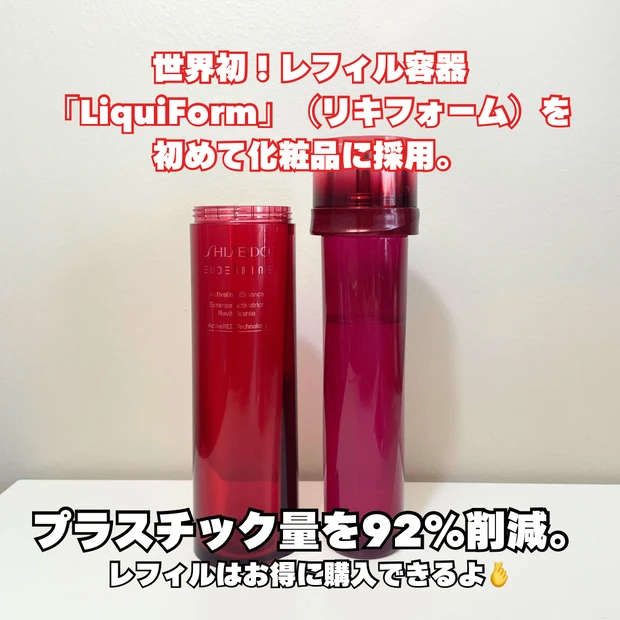 【SHISEIDO】化粧水マニアが虜になった「オイデルミン」その魅力とは？「資生堂独自の成分がたっぷり。120年以上愛される商品」_6