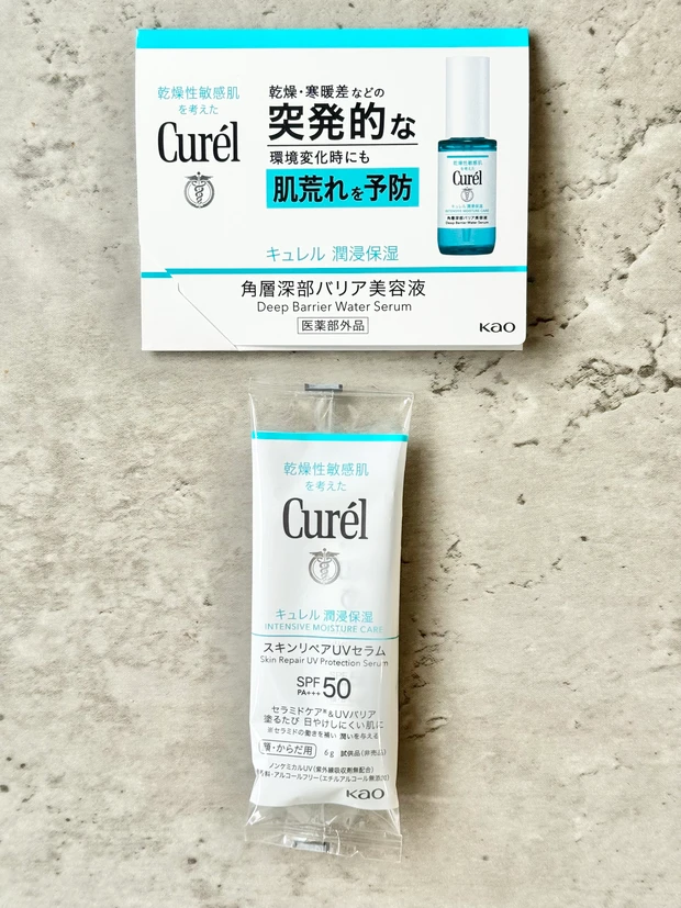 キュレル　付録　日焼け止め　美容液　敏感肌
