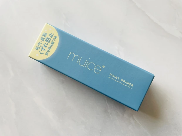 muiceのピッタポイントプライマー 皮脂崩れ防止